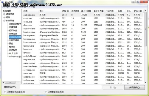hth华体登录入口|Arup华为高科技园区(图3) hth华体会