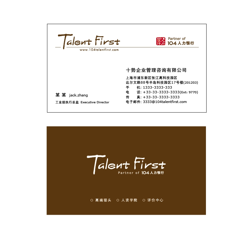 府西社区:在职党员进社区 点亮居民“微心愿”‘hth华体登录入口’(图2) hth华体会