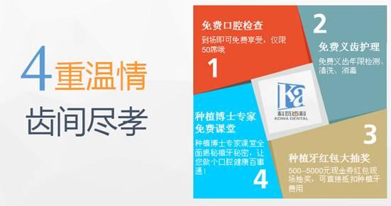 府西社区:在职党员进社区 点亮居民“微心愿”‘hth华体登录入口’(图3) hth华体登录入口