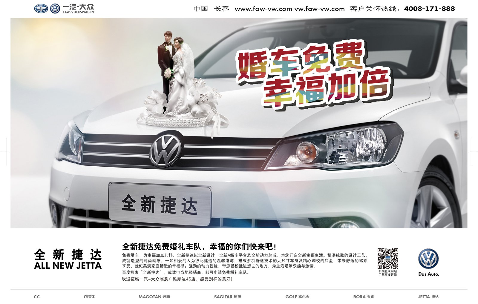 hth华体登录入口:22条新政让企业朝着“智能制造”大胆试(图2) hth华体会