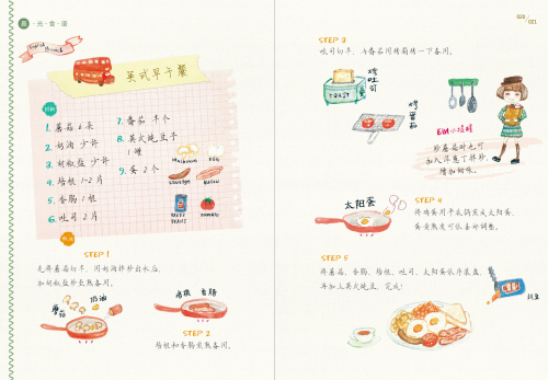 hth华体登录入口:22条新政让企业朝着“智能制造”大胆试(图3) hth华体登录入口