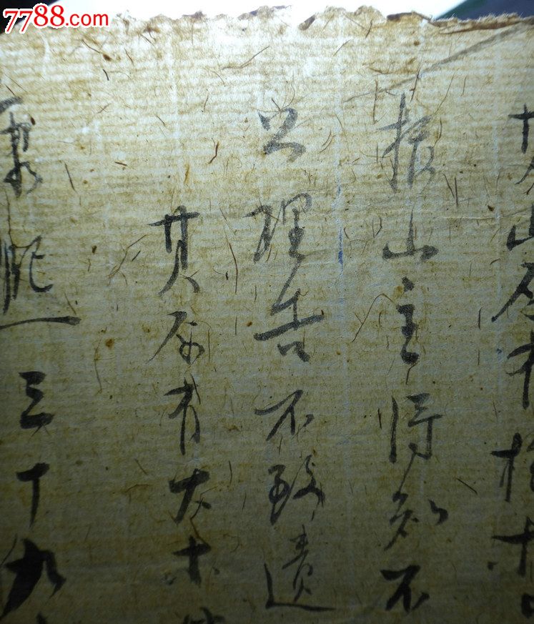 hth华体登录入口