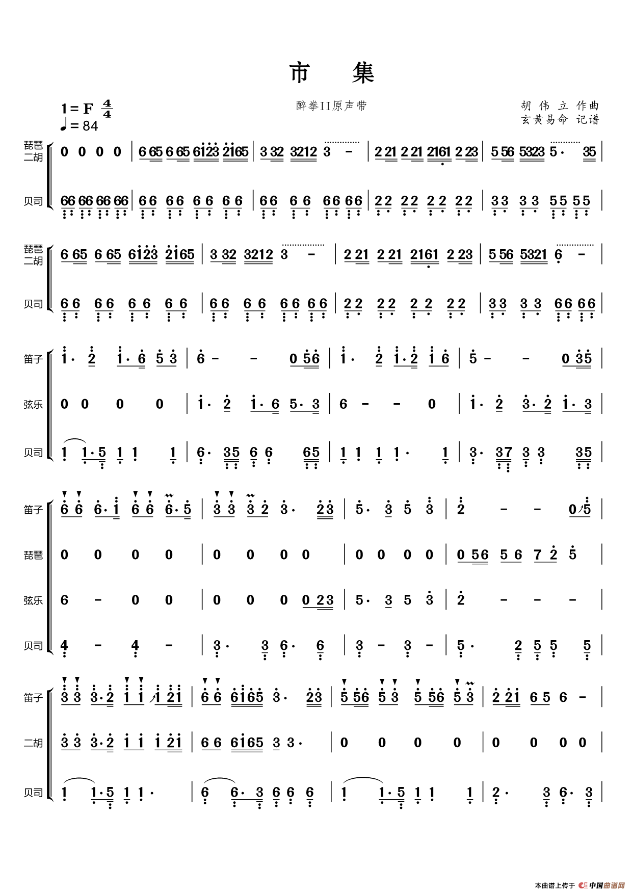 详解:西藏自治区究竟包含哪些“区”?(图)_hth华体登录入口(图4) hth华体登录入口