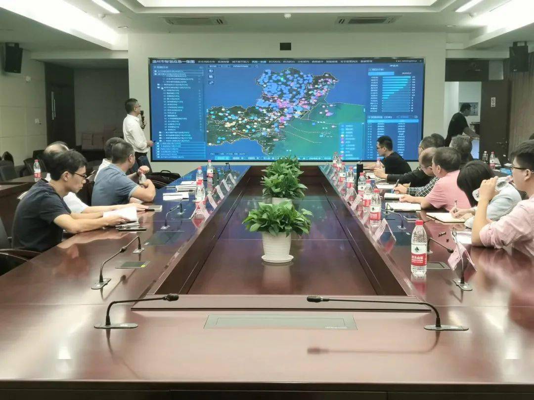 *
临安区区委革新办一行到温州市应急治理局调研学习“智慧应急一张图”‘hth华体会’(图1)