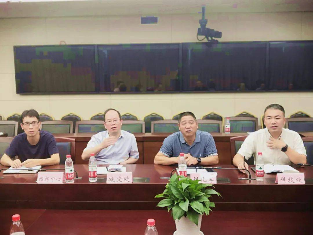 *
临安区区委革新办一行到温州市应急治理局调研学习“智慧应急一张图”‘hth华体会’(图5)