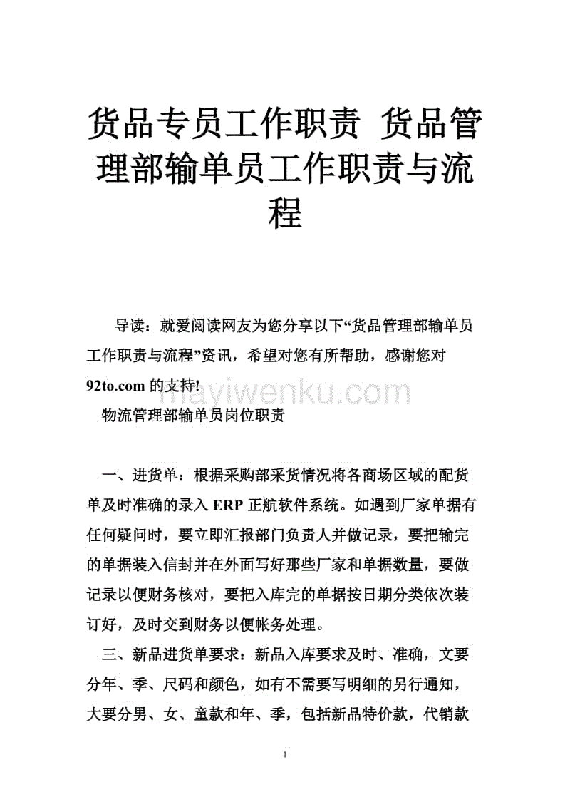 hth华体登录入口