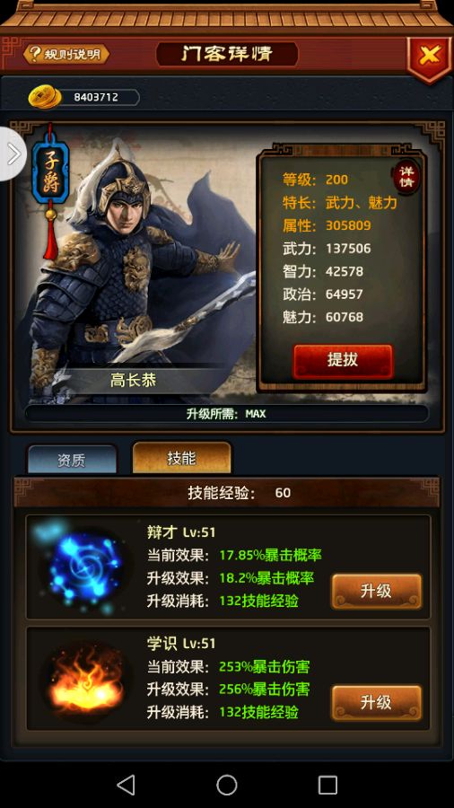 【hth华体会】华光光电推出高功率百瓦巴条激光器(图3) hth华体登录入口