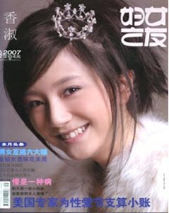 【hth华体会】华光光电推出高功率百瓦巴条激光器(图4) hth华体会