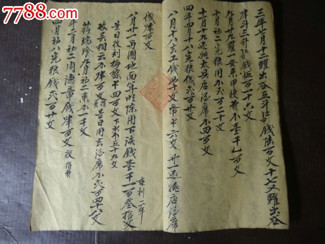 hth华体登录入口