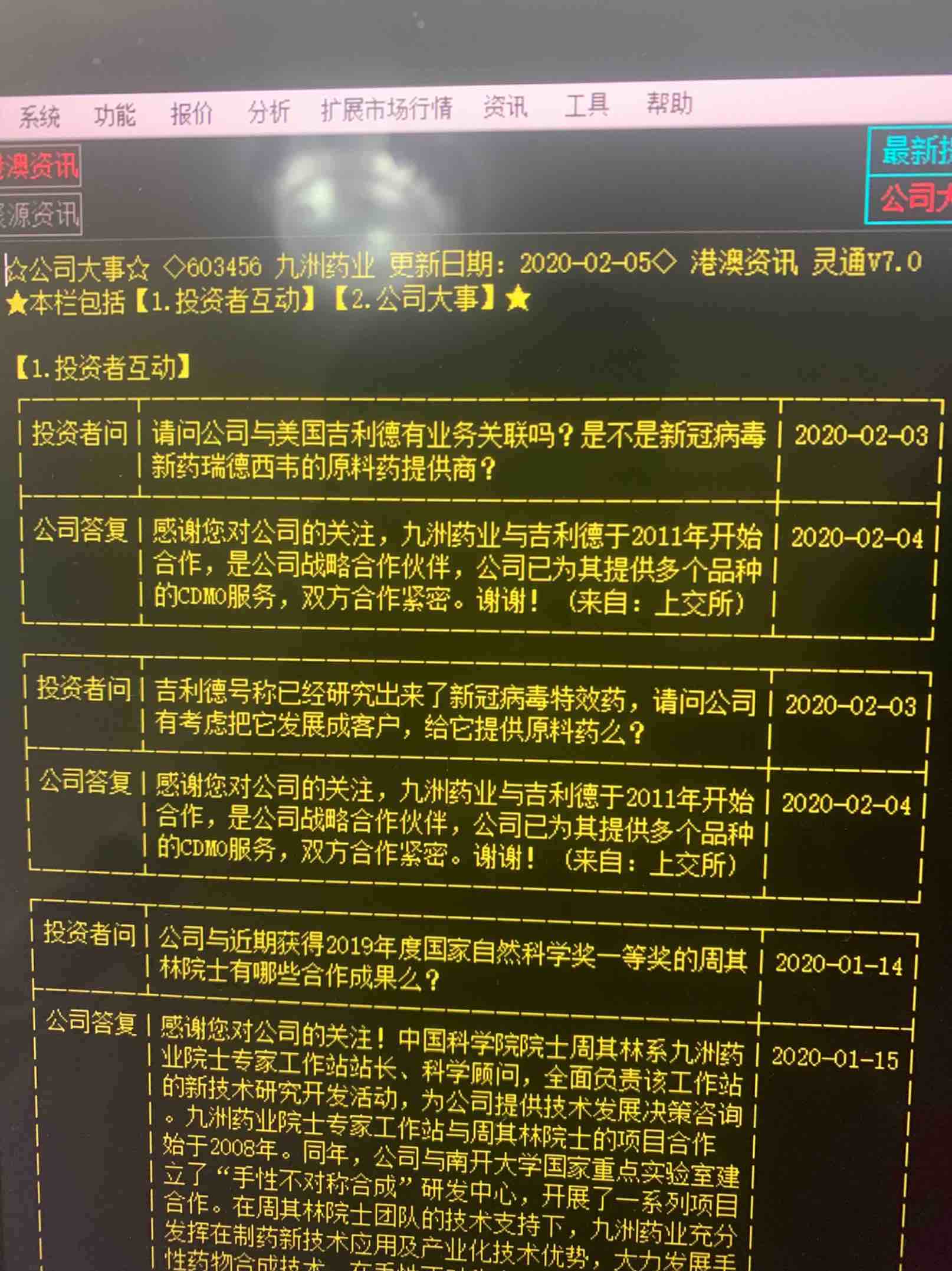 变废为宝彰显艺术——方城县厚德幼儿园举行教师手工制作技能比赛‘hth华体会’(图1) hth华体登录入口
