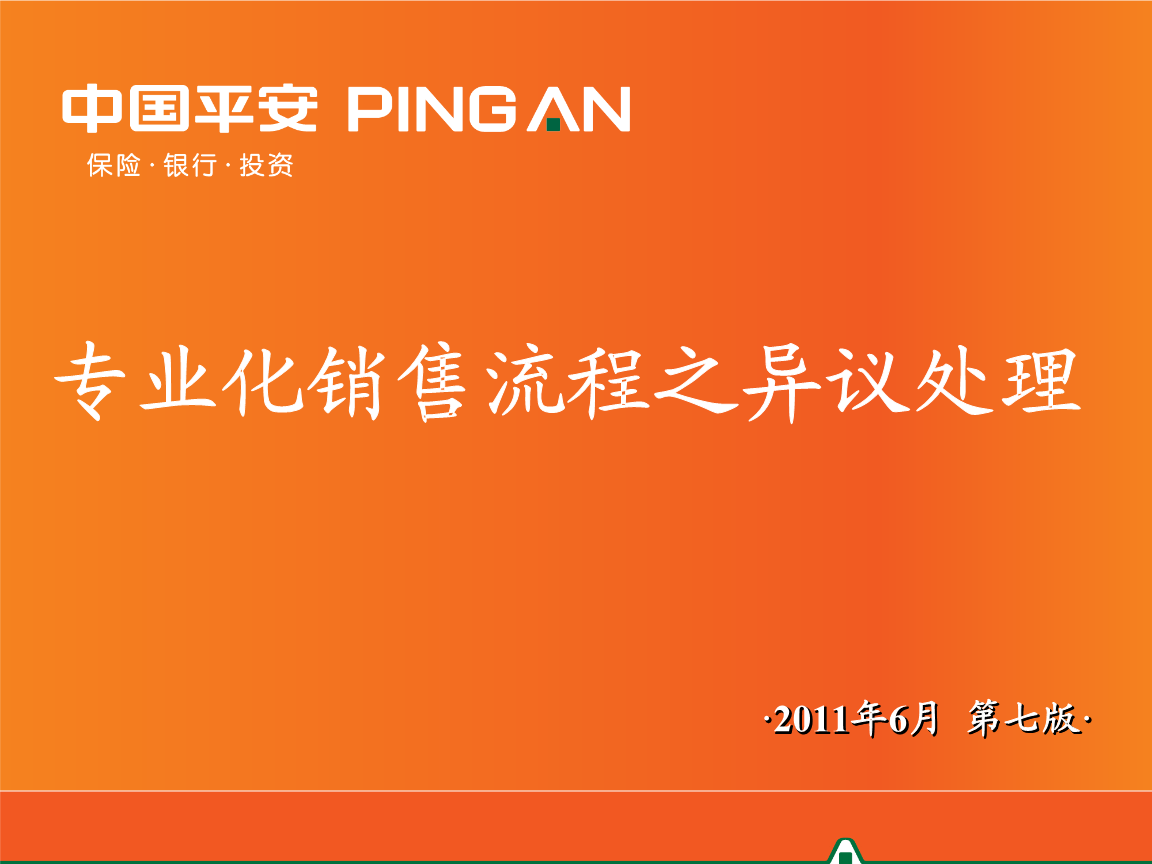 ClaudeCormier设计的开放性屋顶花园【hth华体会】(图1) hth华体登录入口