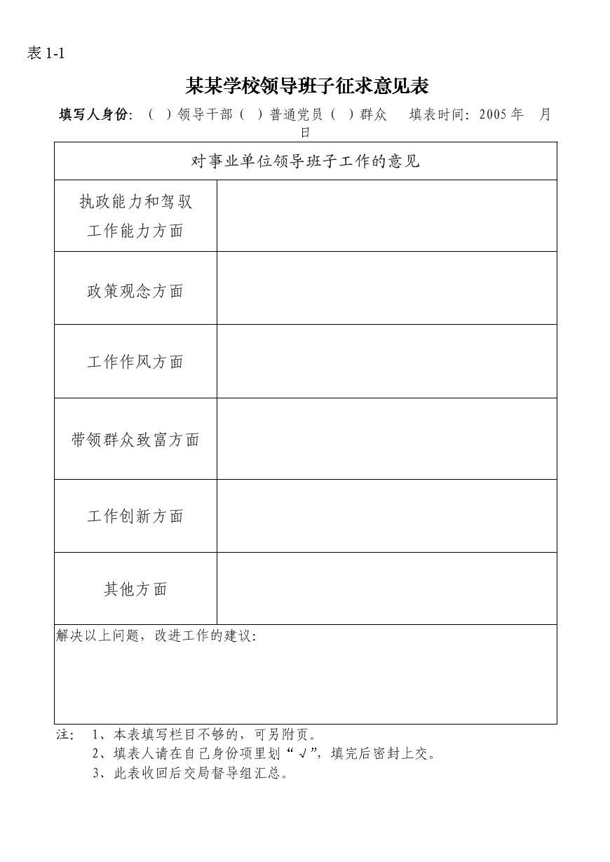 hth华体登录入口