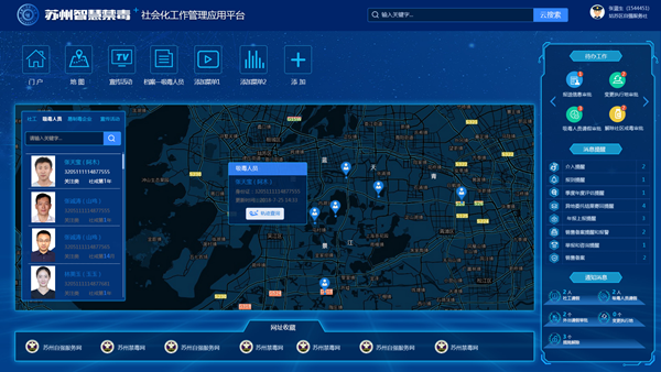 hth华体登录入口