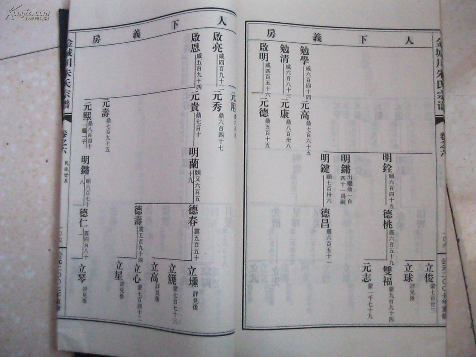 hth华体登录入口