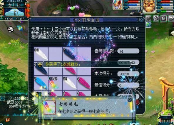 hth华体登录入口|天回二小刘盛海老师获成都市小学语文青年教师优质课竞赛二等奖(图1) hth华体登录入口