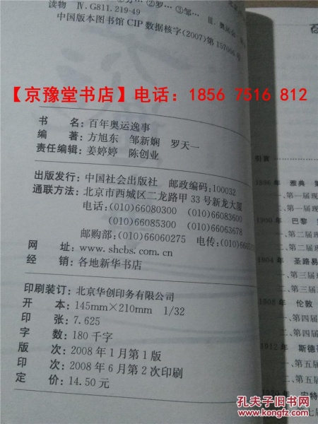 青羊区特殊教育学校一年级一班公开课:“小书包”:hth华体登录入口(图4) hth华体登录入口