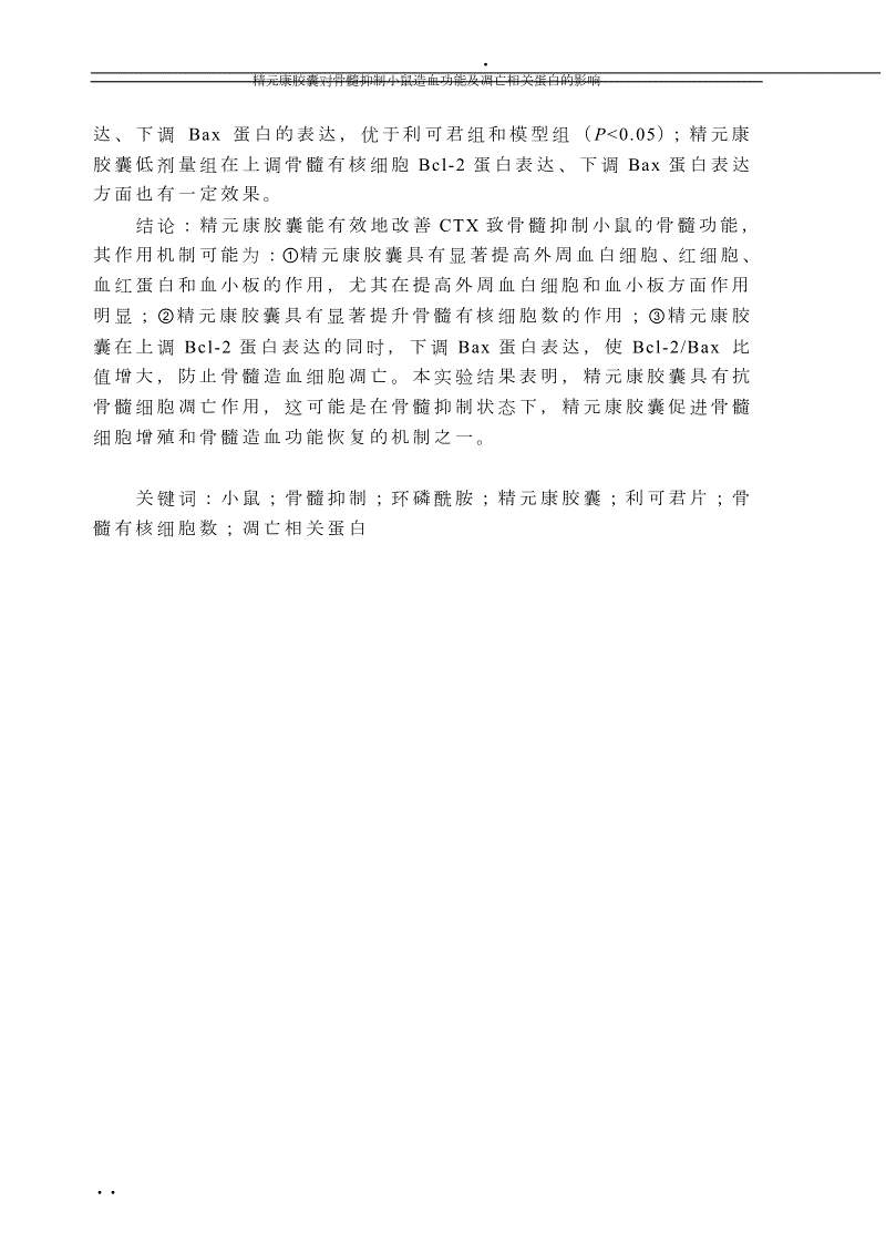 hth华体登录入口