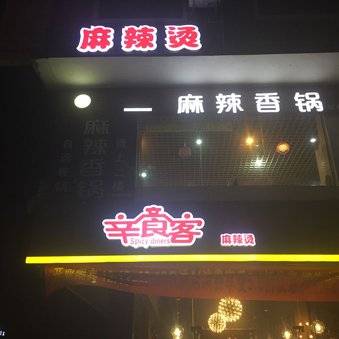 河北承德消防送宣传到托幼机构|hth华体登录入口(图1) hth华体会