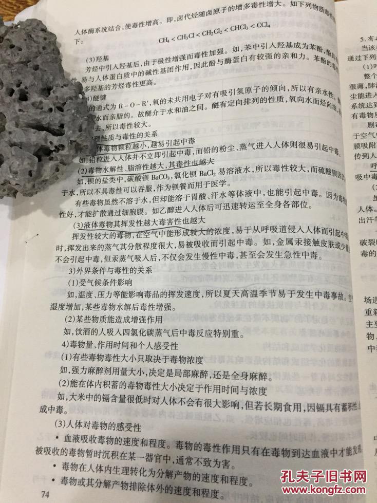 hth华体会|严陵社区走访慰问失独家庭(图2) hth华体登录入口