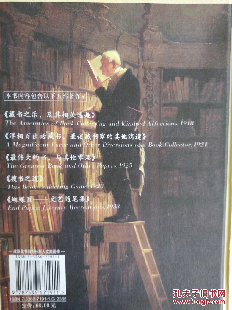 许昌低温天气持续全市小学、幼儿园紧急停课|hth华体会(图1) hth华体会