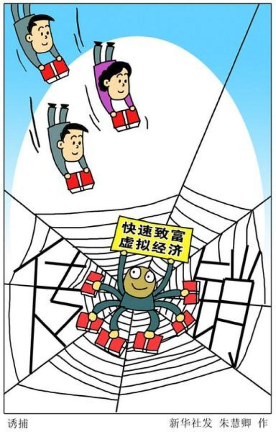 ‘hth华体登录入口’城市群建设重在质量(图1) hth华体会