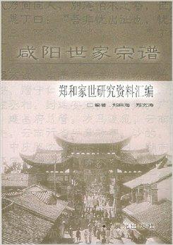 全国电动汽车电机排行榜 电动车电机知识扫盲:hth华体会(图4) hth华体登录入口
