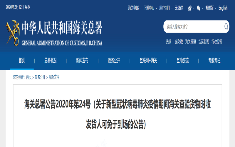 严陵社区:“组团包干”蹲点调研进社区:hth华体登录入口(图3) hth华体会