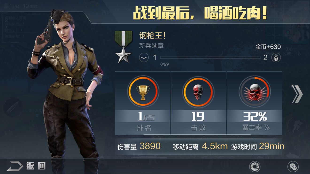 hth华体会-日本最高超的自动化设备技术中国还没学会(图4) hth华体登录入口