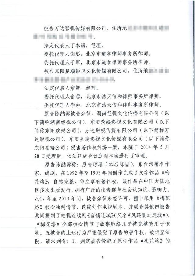 华中附小教师赴陕西师范大学参加专业能力提升培训-hth华体会(图1) hth华体会