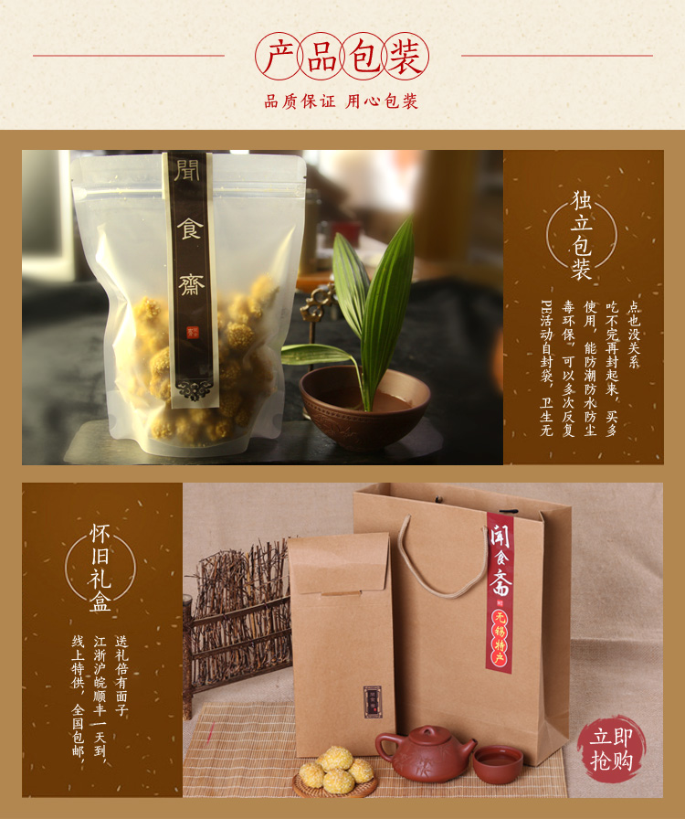 hth华体登录入口_罗桐社区:新安江街道女知联暖春行动(图3) hth华体会