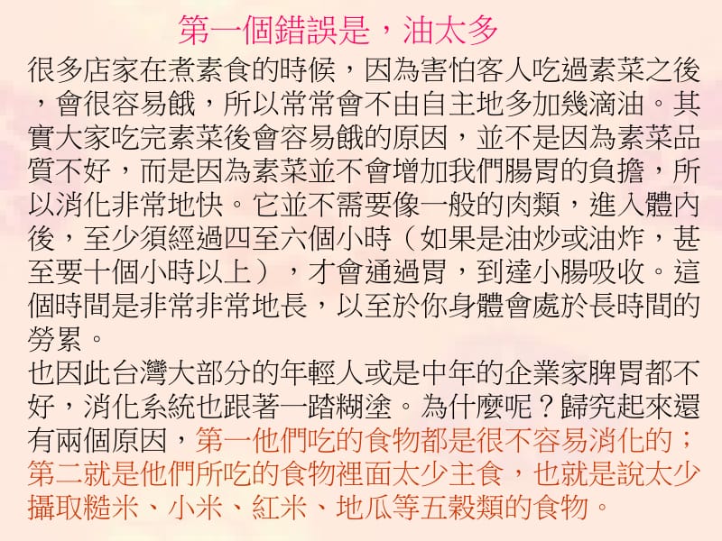 hth华体登录入口_罗桐社区:新安江街道女知联暖春行动(图1) hth华体会