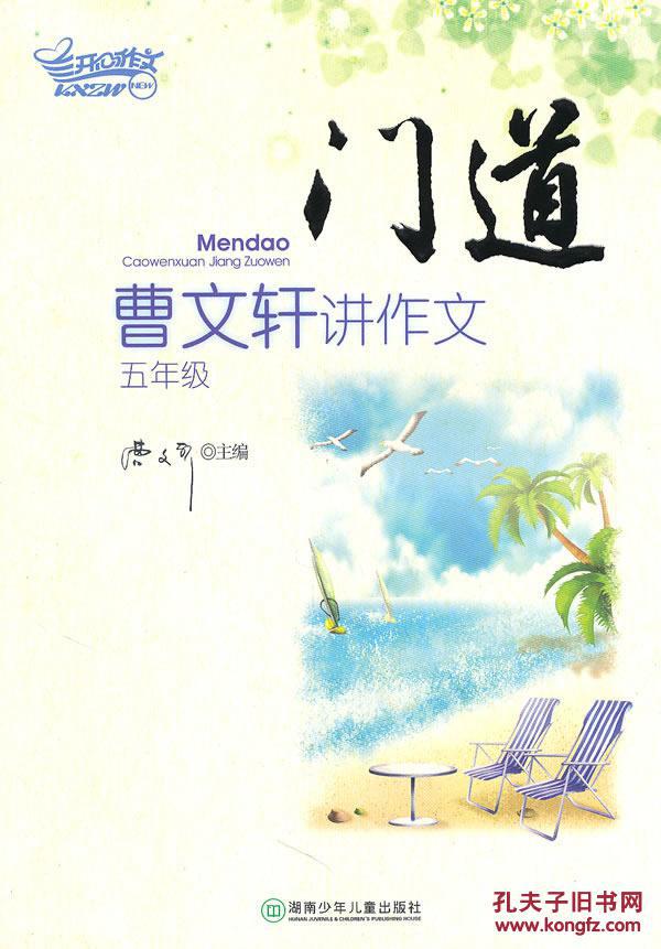 hth华体登录入口_罗桐社区:新安江街道女知联暖春行动(图4) hth华体会