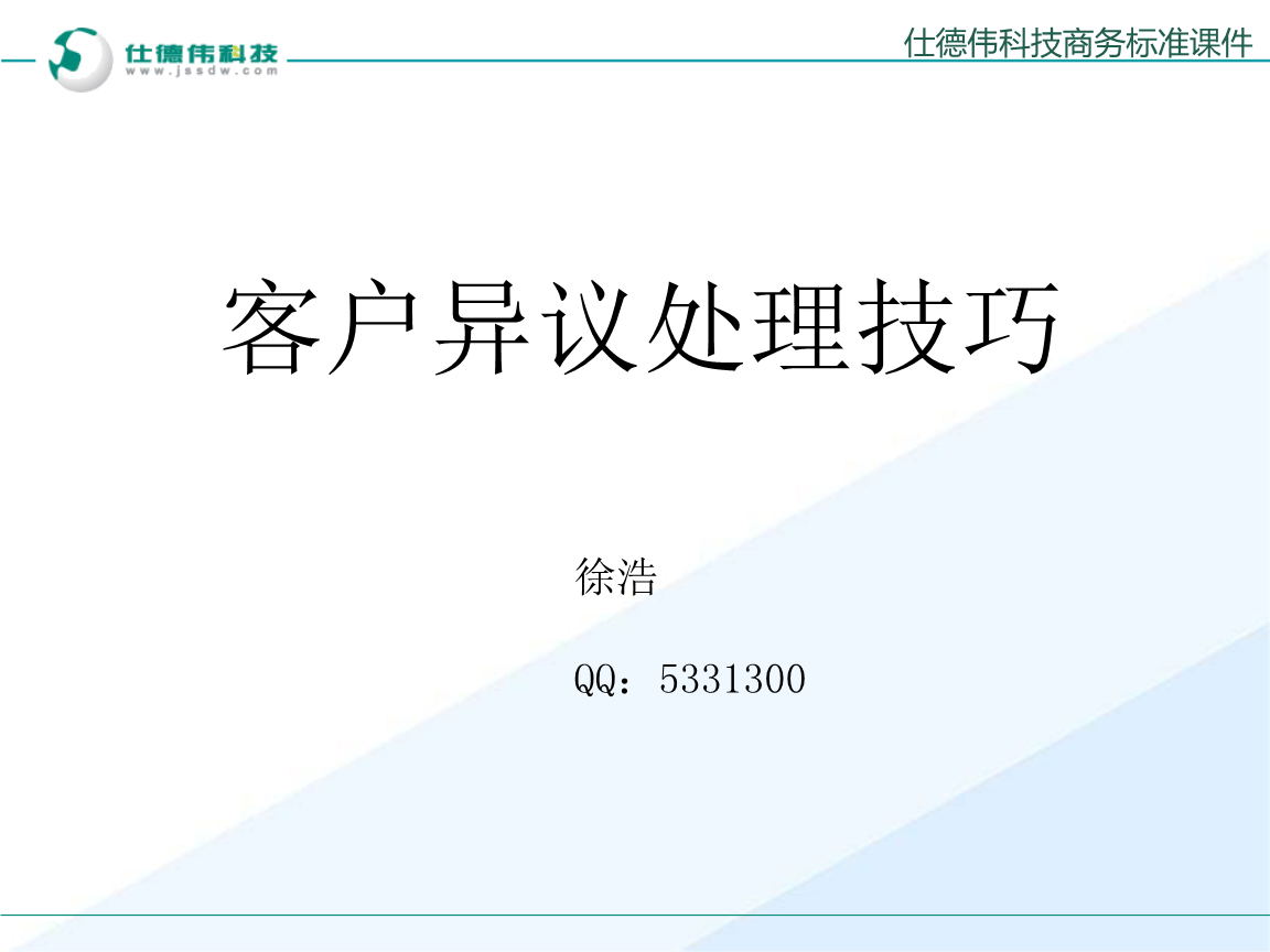 定制化处理解决汽车制造零件库存困扰【hth华体会】(图2) hth华体登录入口