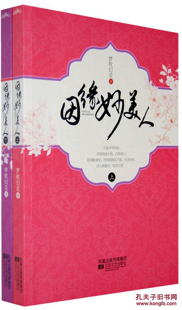 华严小学签订成都市区域教育联盟五校发展共同体协议|hth华体会(图3) hth华体会