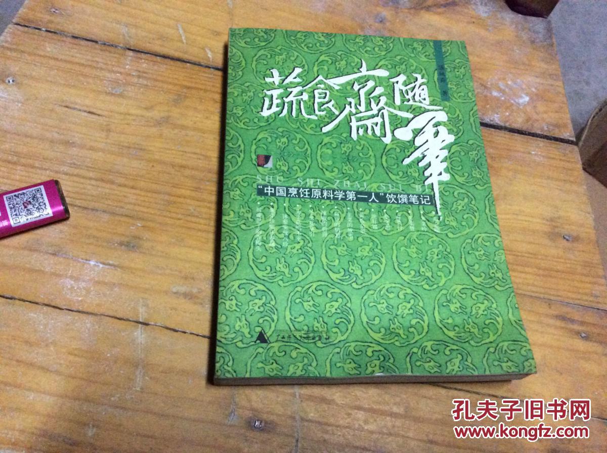 CIMES机床展:中国装备由大转强的模式探讨-hth华体会(图1) hth华体会