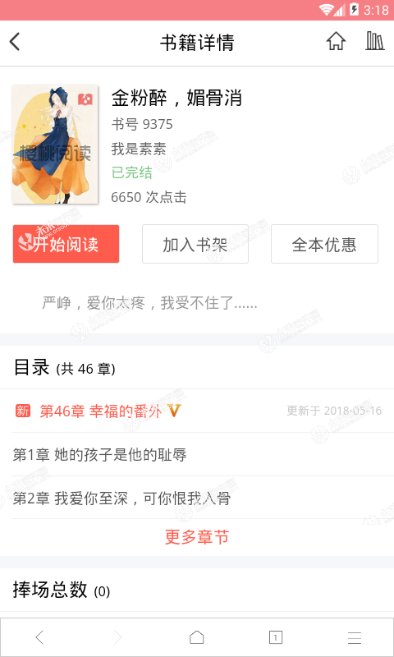 hth华体登录入口