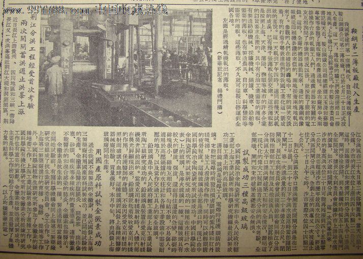 hth华体登录入口