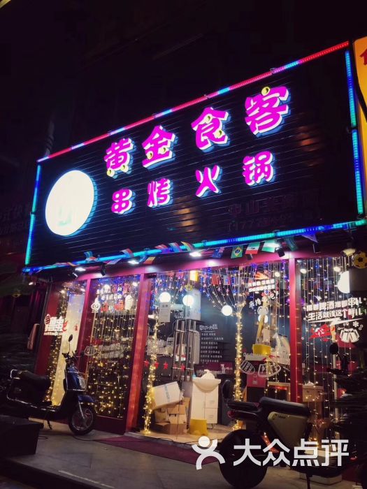 hth华体登录入口