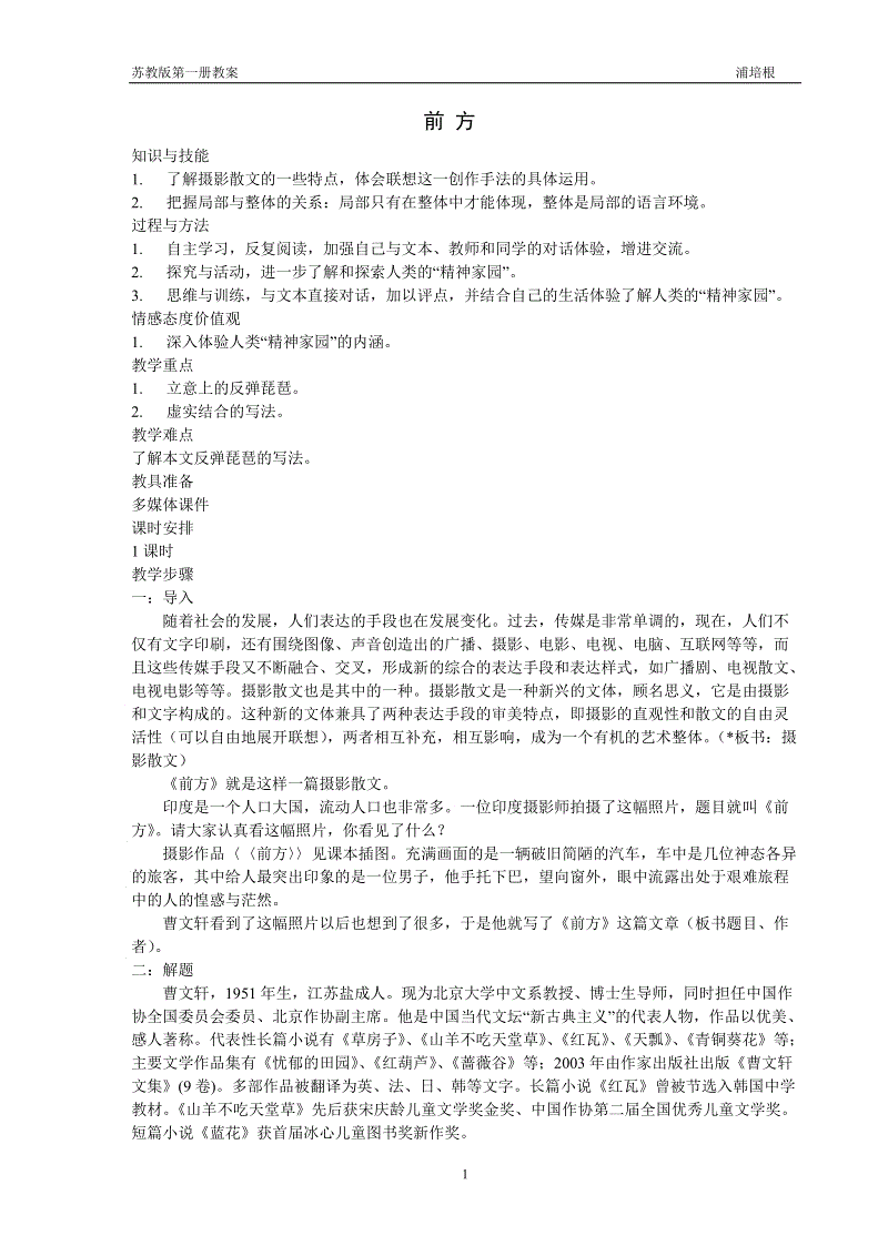 hth华体登录入口