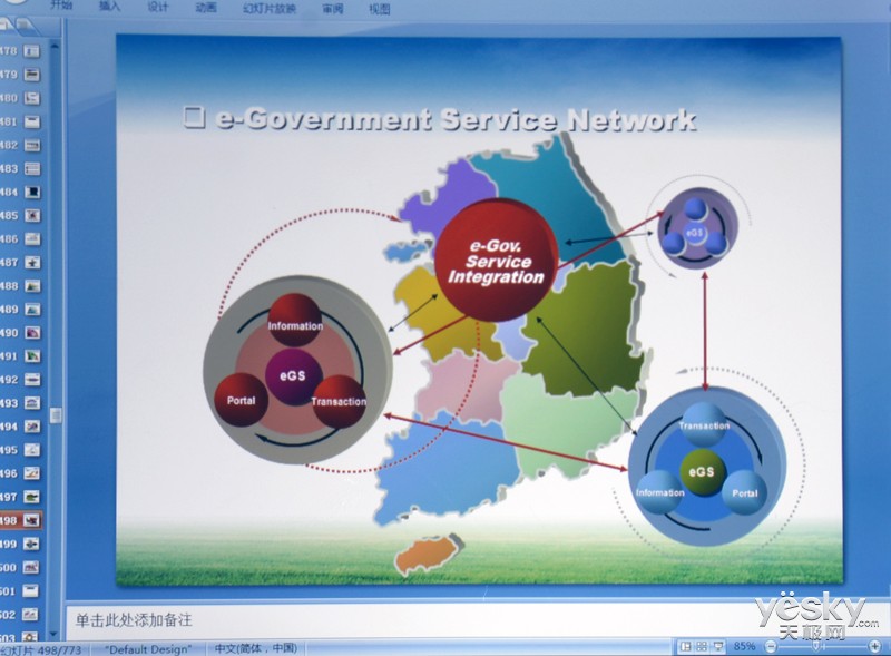 hth华体登录入口