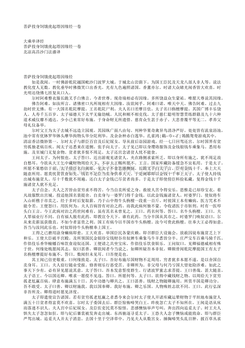 hth华体会