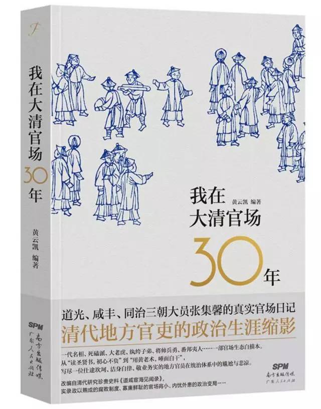 hth华体会
