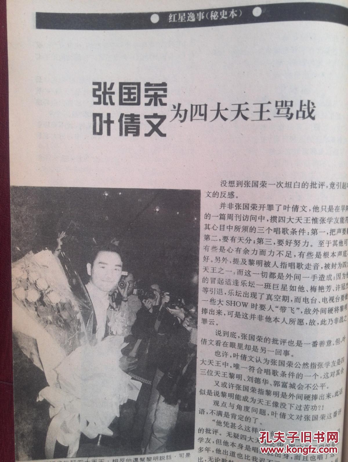 hth华体会