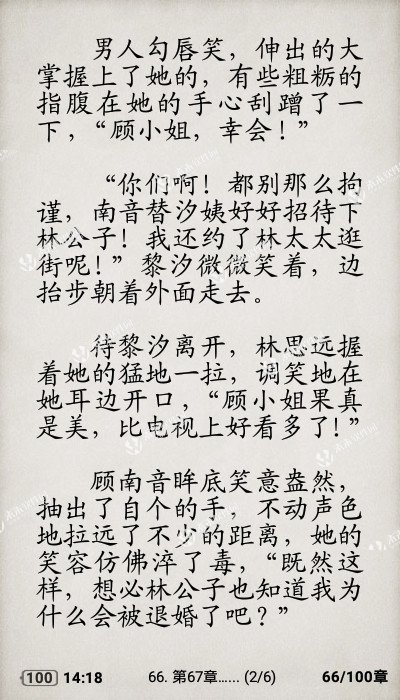 hth华体会