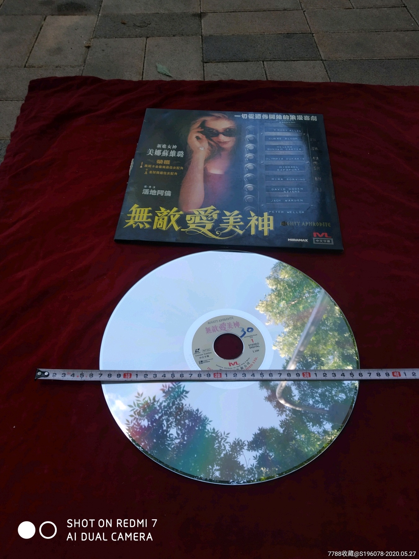 hth华体登录入口