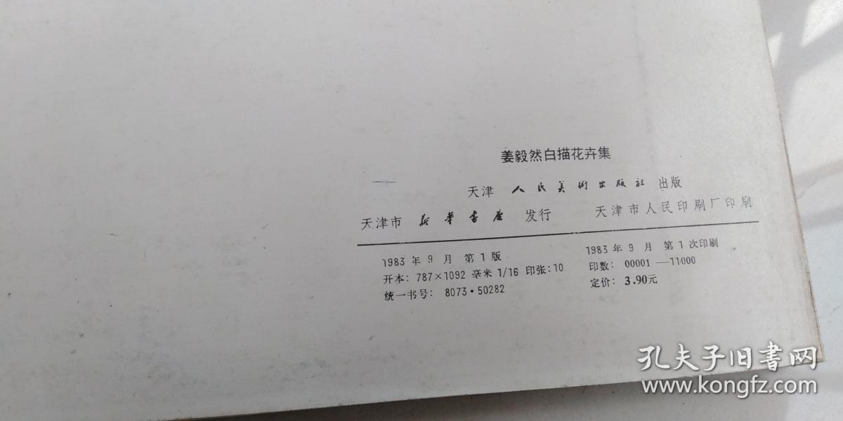 hth华体会