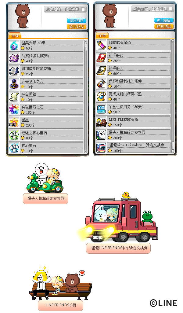 hth华体会