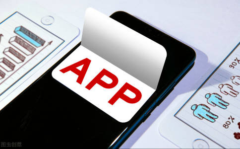 
如何制作一个手机app软件？做个app几多钱？“hth华体会”(图5)