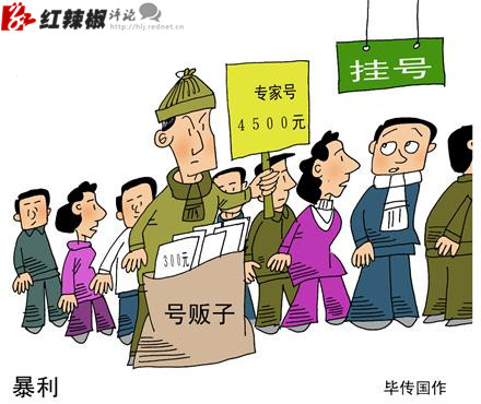 hth华体会