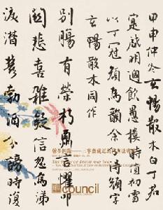hth华体登录入口
